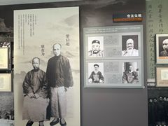 -梁启超故居纪念馆