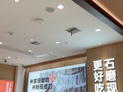 -小满手工粉(上海月星环球港店)