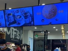 -鲜芋仙(宝地广场店)