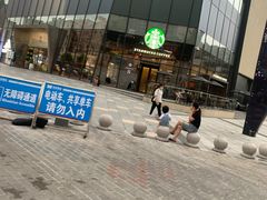 -星巴克臻选(深圳宝安大仟里1店)