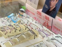 -大光明眼镜(锦华路旗舰店)