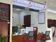 -中国银行(前滩支行)