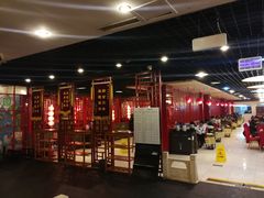 大堂-芦月轩羊蝎子(太平桥店)