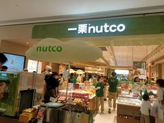 -吾悦广场(常州武进店)