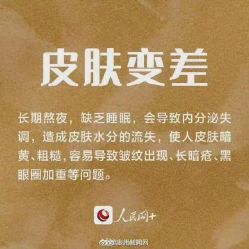 -安吉拉青春化管理中心