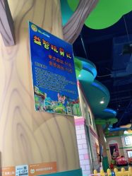 -纽西卡汽车小镇(大悦城店)