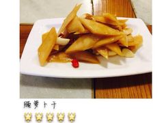李记潮汕砂锅粥-李记潮汕砂锅粥(营福路店)