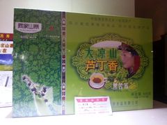 -南阳建业森林半岛假日酒店