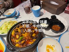 -舞虾小说.涮肉.烧烤(国顺东路店)