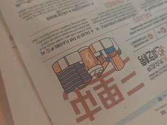 -悠航SLOWBOAT(三里屯店)