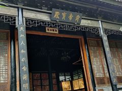 -中山詹园
