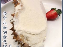 -甜心妈妈·榴莲星级糖水(北京路总店)