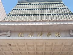 -徐州博物馆