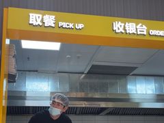 -牛男手造(地铁天虹店)