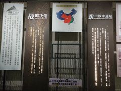 -816工程景区