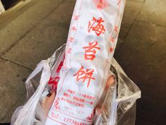 -王天顺海苔饼