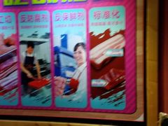 -金韩雅·烤肉·烤活鳗鱼(万达店)