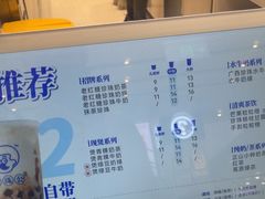 -煲珠公·老红糖珍珠奶茶(金沙洲梦乐城店)