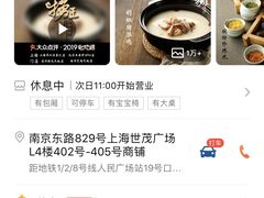 -捞王锅物料理(上海世茂广场店)