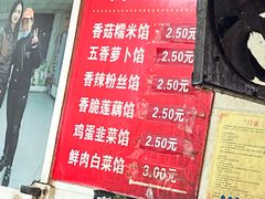 -毛氏汽水包(山海关路店)