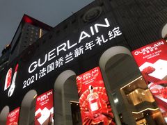 -上海第一八佰伴