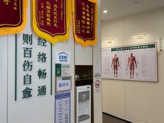 -通透堂中医·精准推拿(万科云城分院)