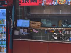 -文立新麻辣烫(合生汇21街区店)