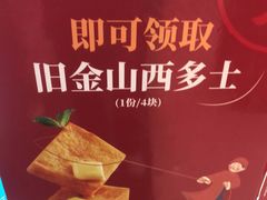 -文通冰室(温州万象城店)