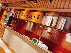 -二孃鸡爪爪(东风路总店)
