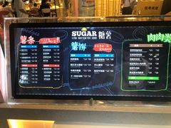 -SUGAR糖薯·章鱼烧(鹏欣水游城店)