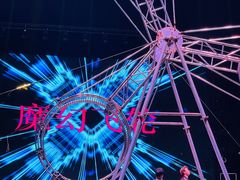 -蓬莱欧乐堡梦幻世界