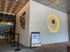 门面-泽田本家·铜锣烧(TX淮海店)