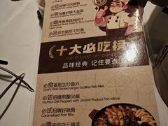 -沙河粉村·国家非遗传承(云台店)