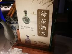 -绿茶餐厅(领展购物广场·中关村店)