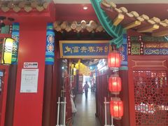 -富贵春饼·烤鸭·大厨现炒(诸城店)
