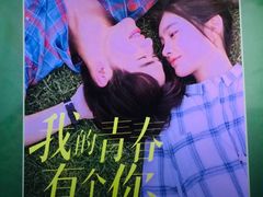 -英皇电影城(英皇集团中心IMAX店)