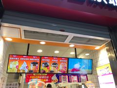 -蜜雪冰城(四惠东店)