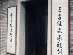 -碧江金楼