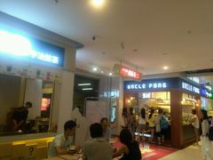 -芳叔(动漫星城店)