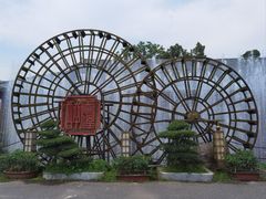 -醉香隆.山水庭院.湖北菜(东湖店)