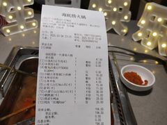 -海底捞火锅(奥山世纪城店)