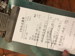 账单-阿多私房菜(顺德店)