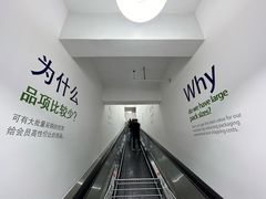 -山姆餐吧(山姆会员商店店)