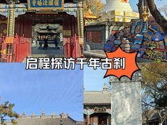 -护国法轮寺