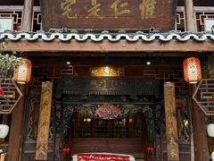 -青城甲(青城山店)