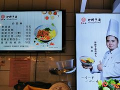 -王氏悦香驴蹄子面(（南门中大国际店）)