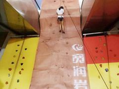 -宽润攀岩馆