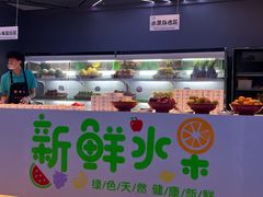 -山水温泉