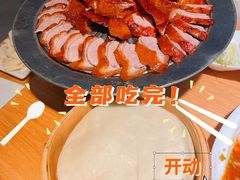 -守柴炉烤鸭(科华中路王府井店)