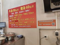 -龙上水现炒生料(柳沙店)